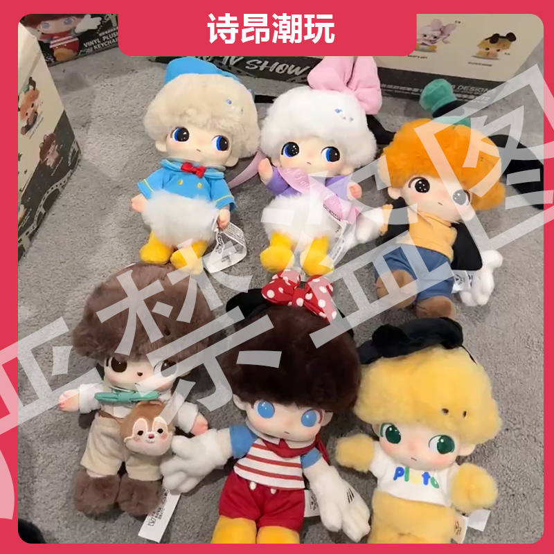 【Dimmo 车队】DIMOO搪胶闺蜜情人礼物潮玩盲盒玩具摆件周边保障