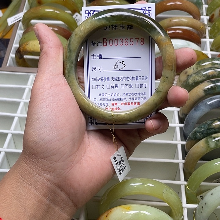 未镶嵌蛇纹石玉手镯