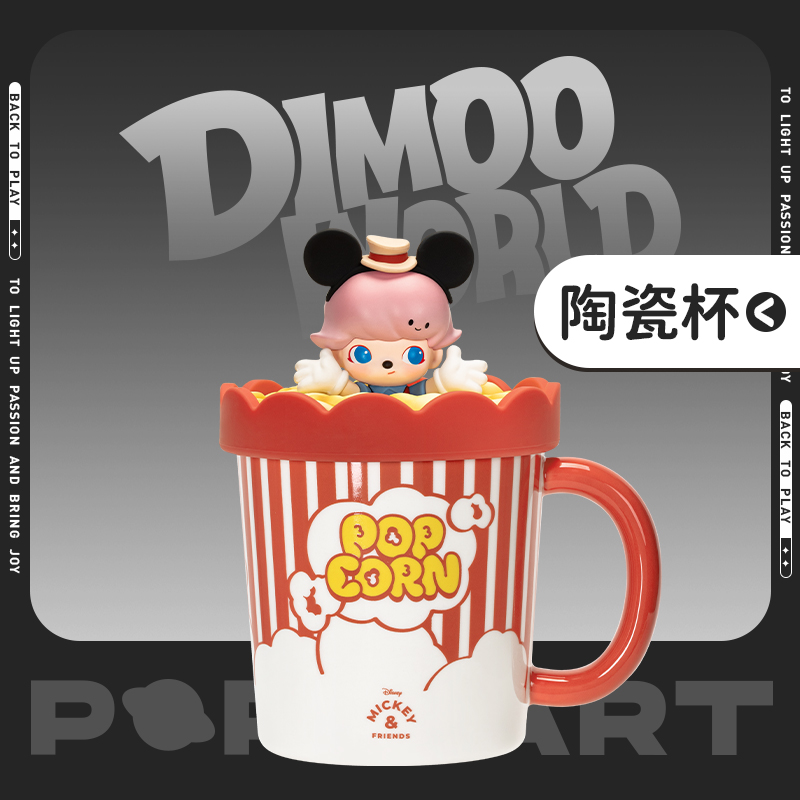 泡泡玛特DIMOO WORLD × 迪士尼系列-陶瓷杯