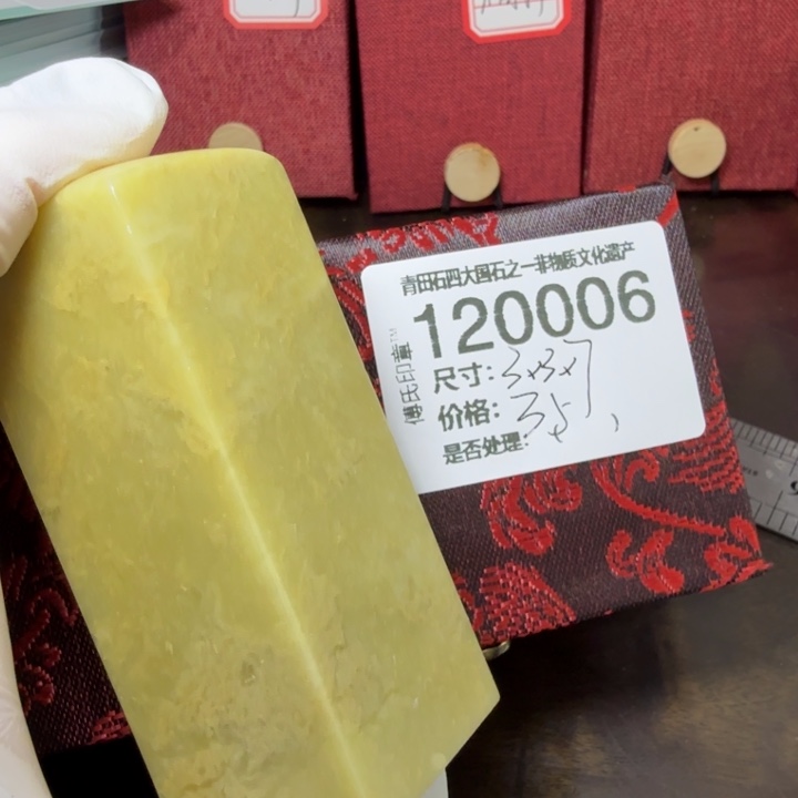 青田石1.2青田石雕厂家直销