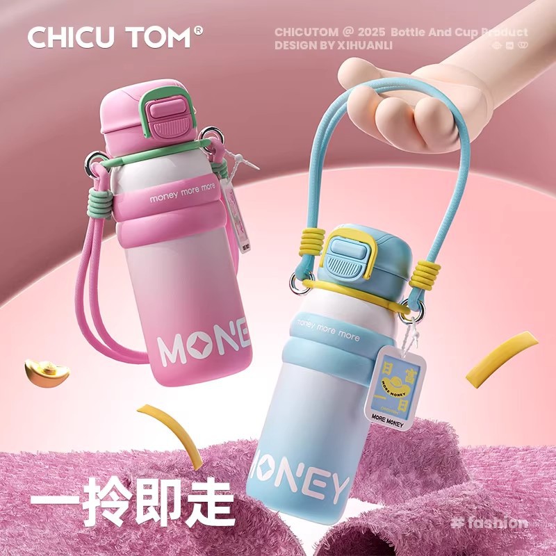 发财保温杯女士高颜值2025新款大容量水杯学生吸管杯子办公室