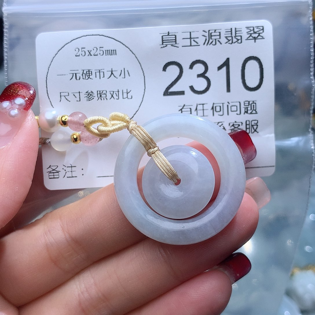 翡翠颈饰未镶嵌2310。