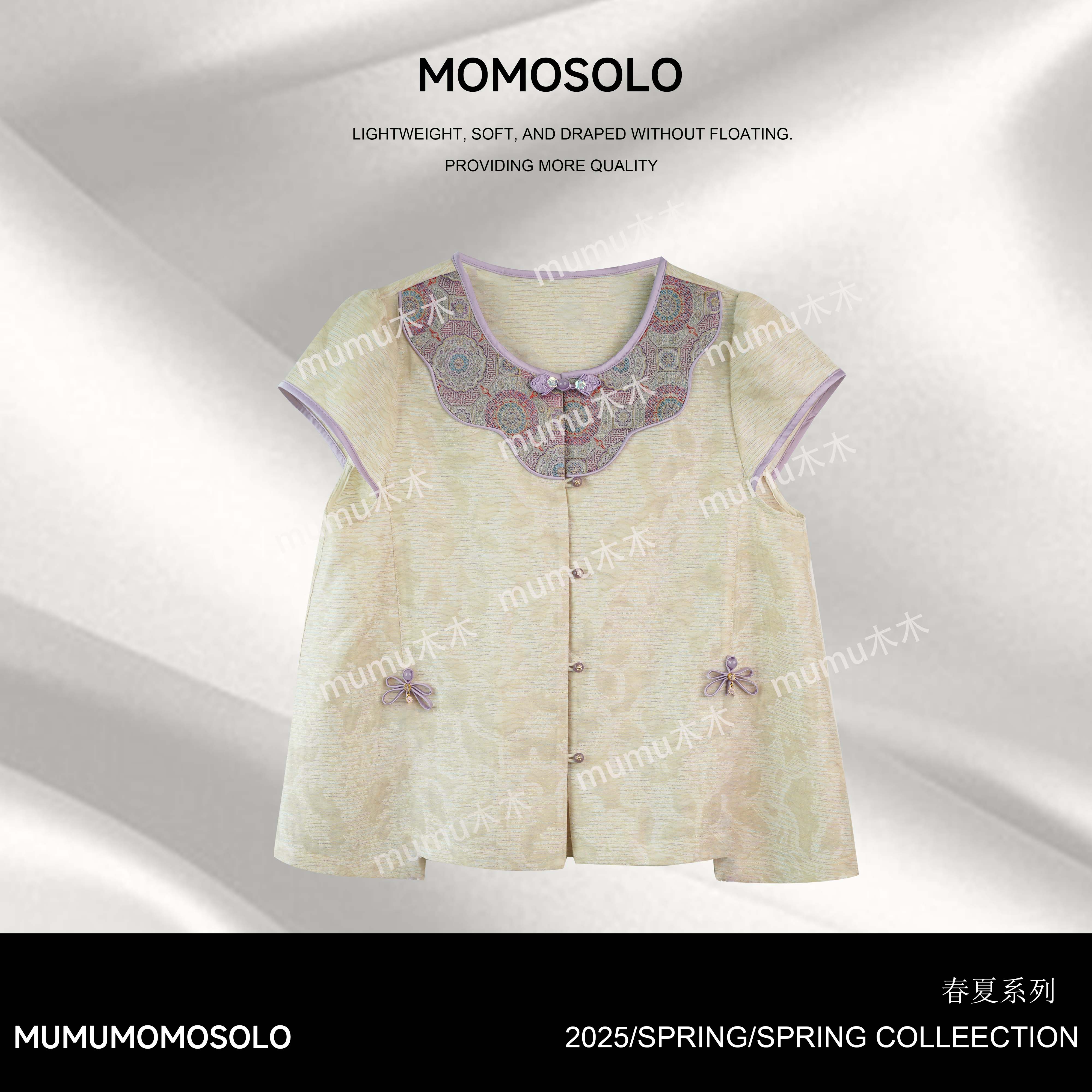 •疏影•提花新中式上衣女夏季轻奢宽松显瘦复古盘扣国风短袖YM3025