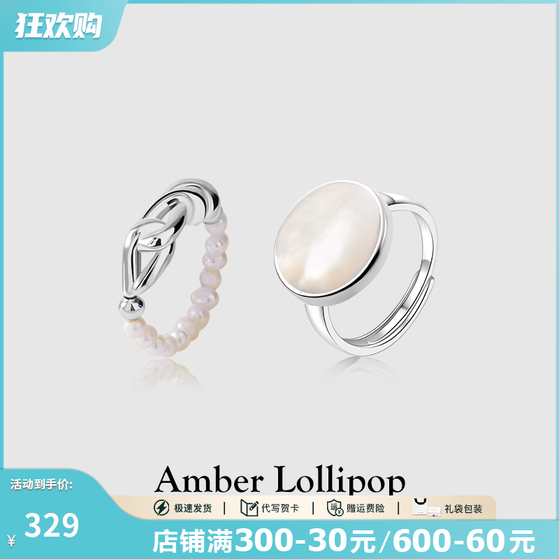 Amber Lollipop/安铂洛利 铜合金戒指 冷淡风简约个性叠戴戒指ins