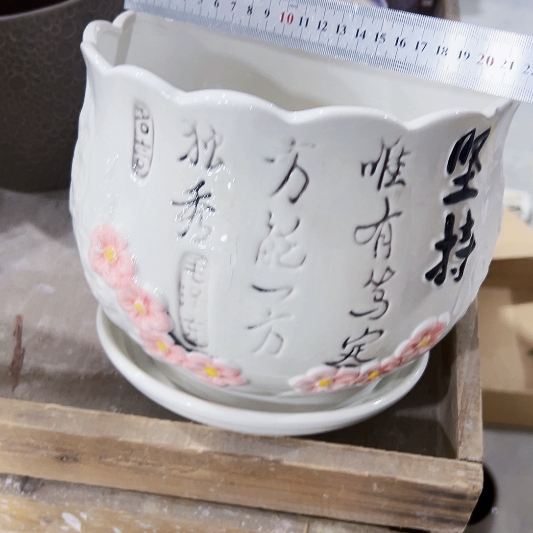 有孔外贸尾单陶瓷花盆凑单10米包邮