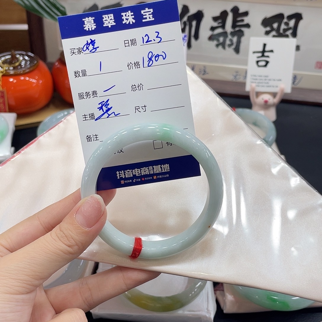 婷****翡翠未镶嵌手镯天然缅甸A翡翠手镯