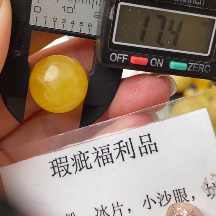 琥珀裸石未镶嵌微瑕535