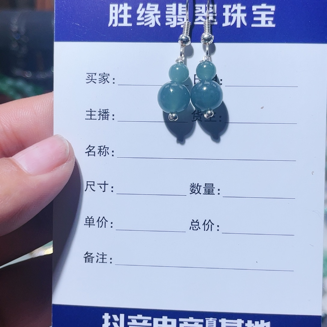 翡翠14K金镶嵌颈饰