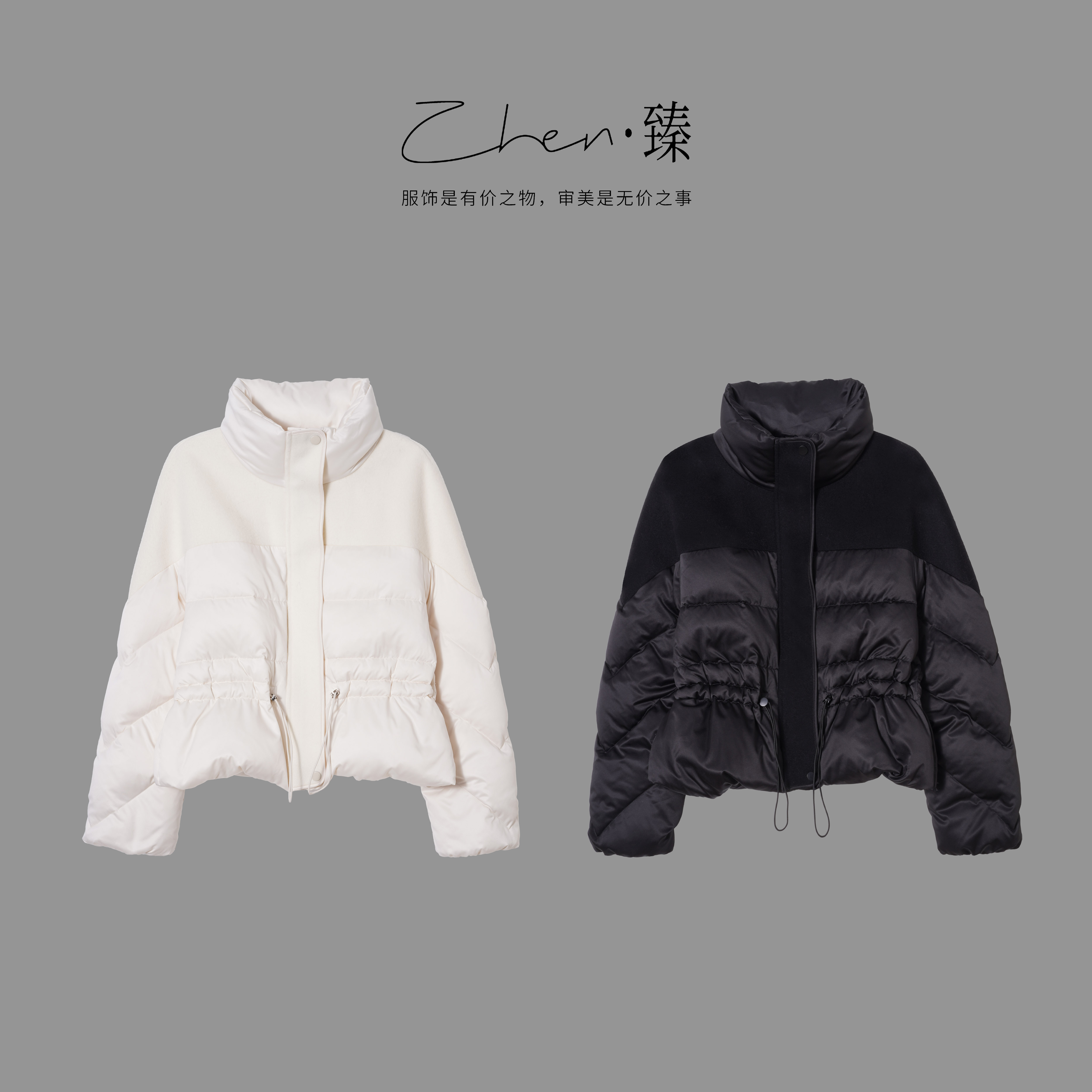 ZHEN.臻 私服款白玉绵立领抽绳防风修身保暖鹅绒服外套YRF9271Z