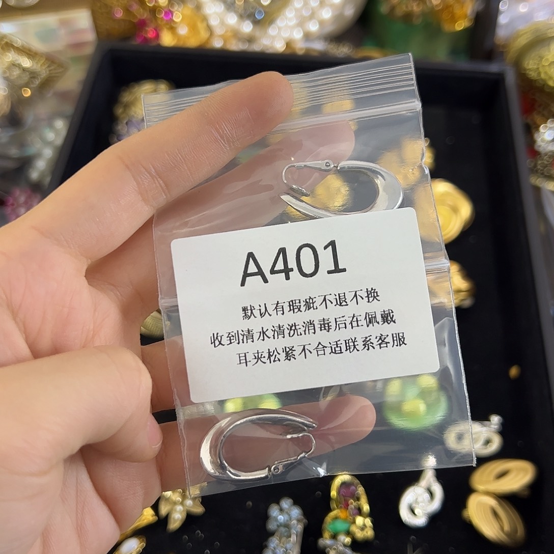陈***橘合成碳硅石铜合金401