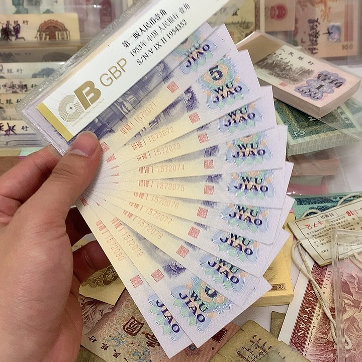 新的纺织五角不带4十连号真币号码如图