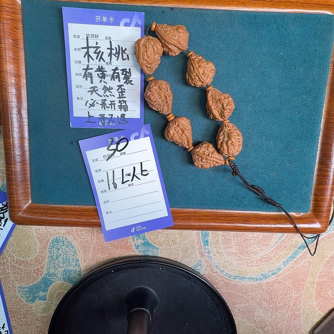 文玩核桃手串30麒麟角手串