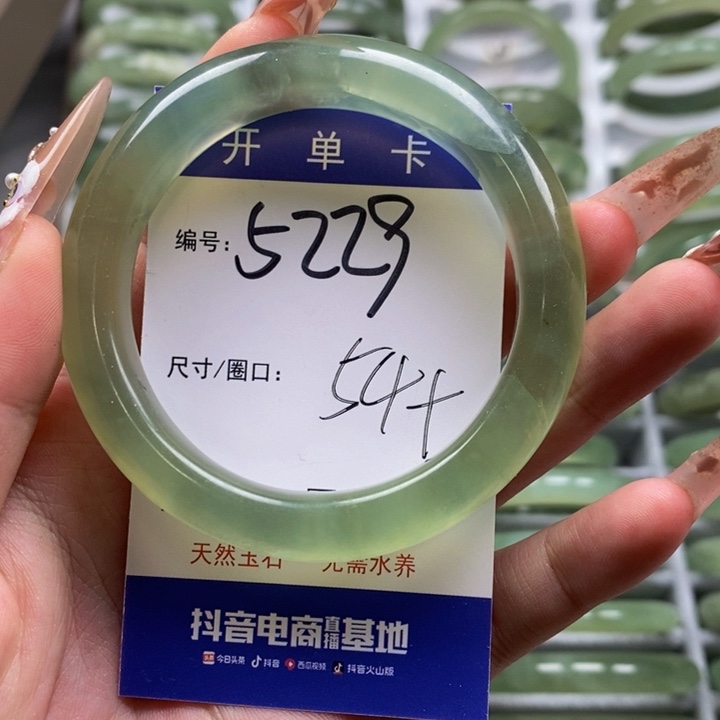 蛇纹石玉手镯足金镶嵌