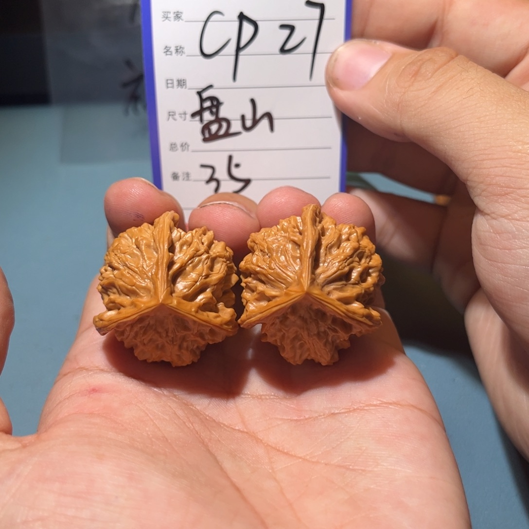 文玩核桃吊坠文玩