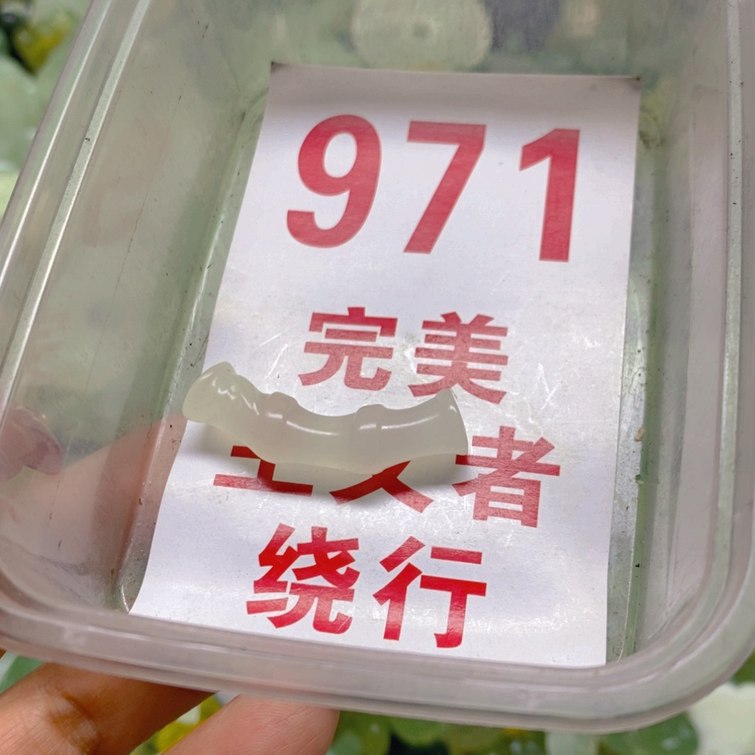 蛇纹石玉挂坠足银镀金镶嵌