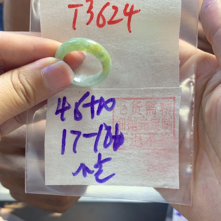 定制翡翠未镶嵌小*点戒圈