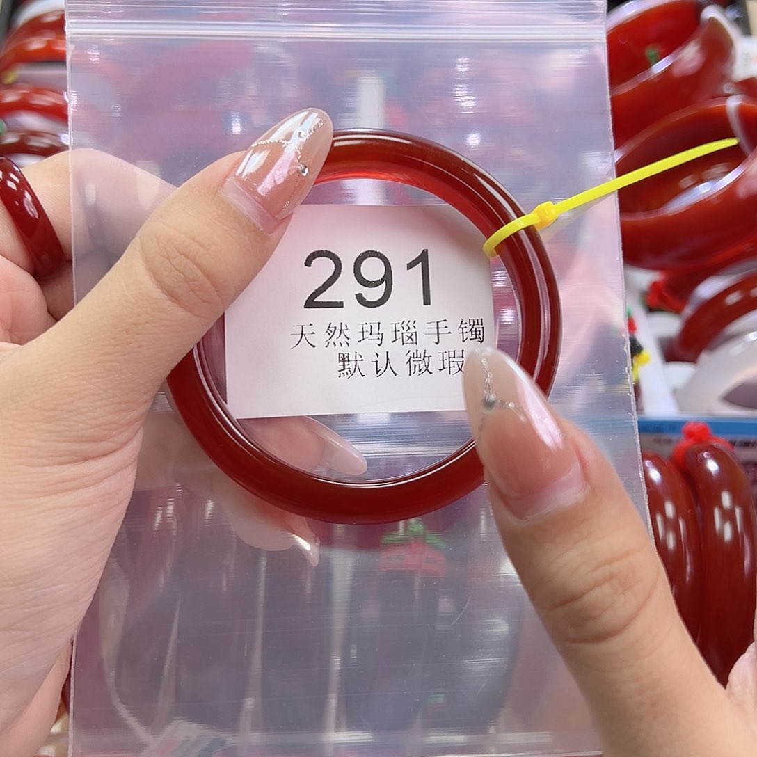 手镯玛瑙/玉髓未镶嵌56圈口*A291