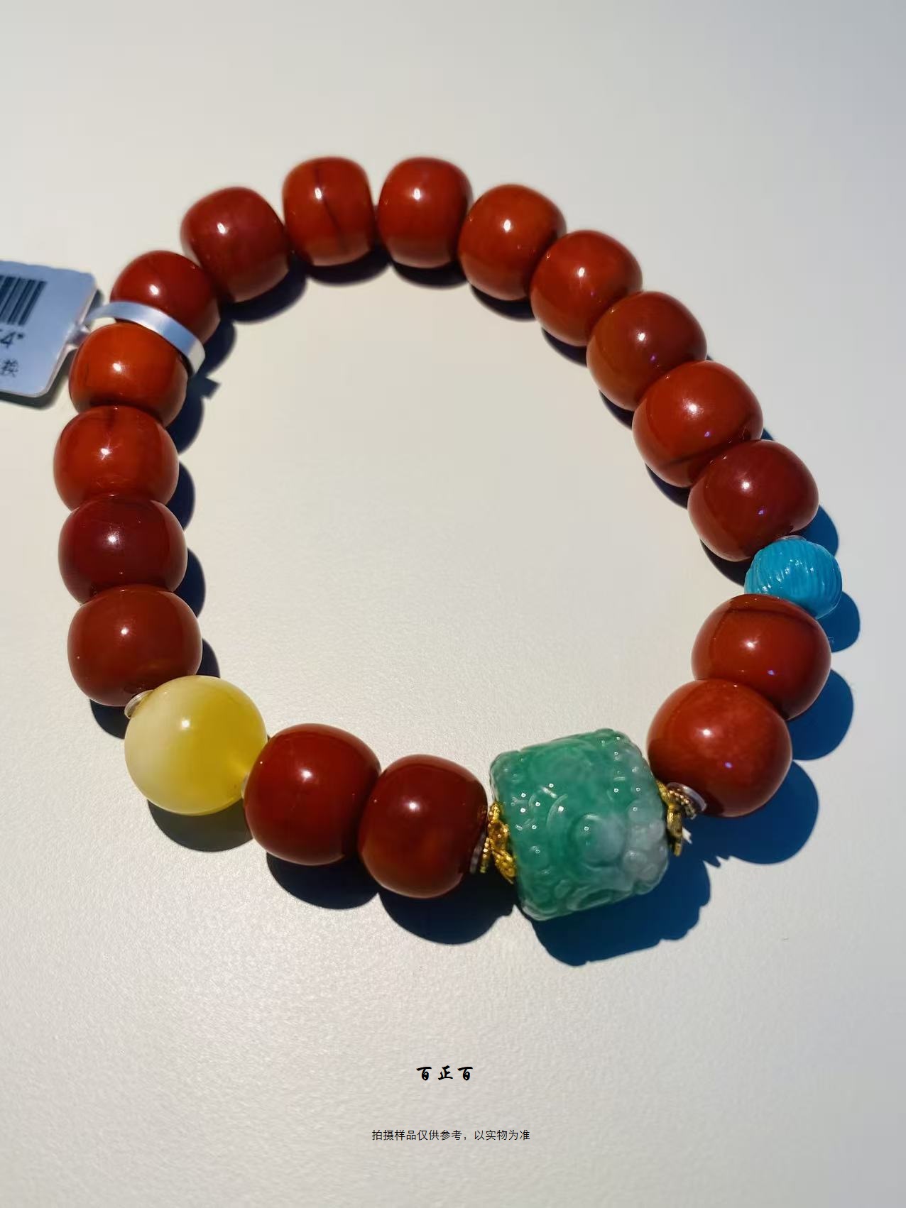 百正百 南红手串1154