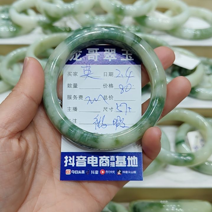 透闪石-蛇纹石玉手镯未镶嵌英*…