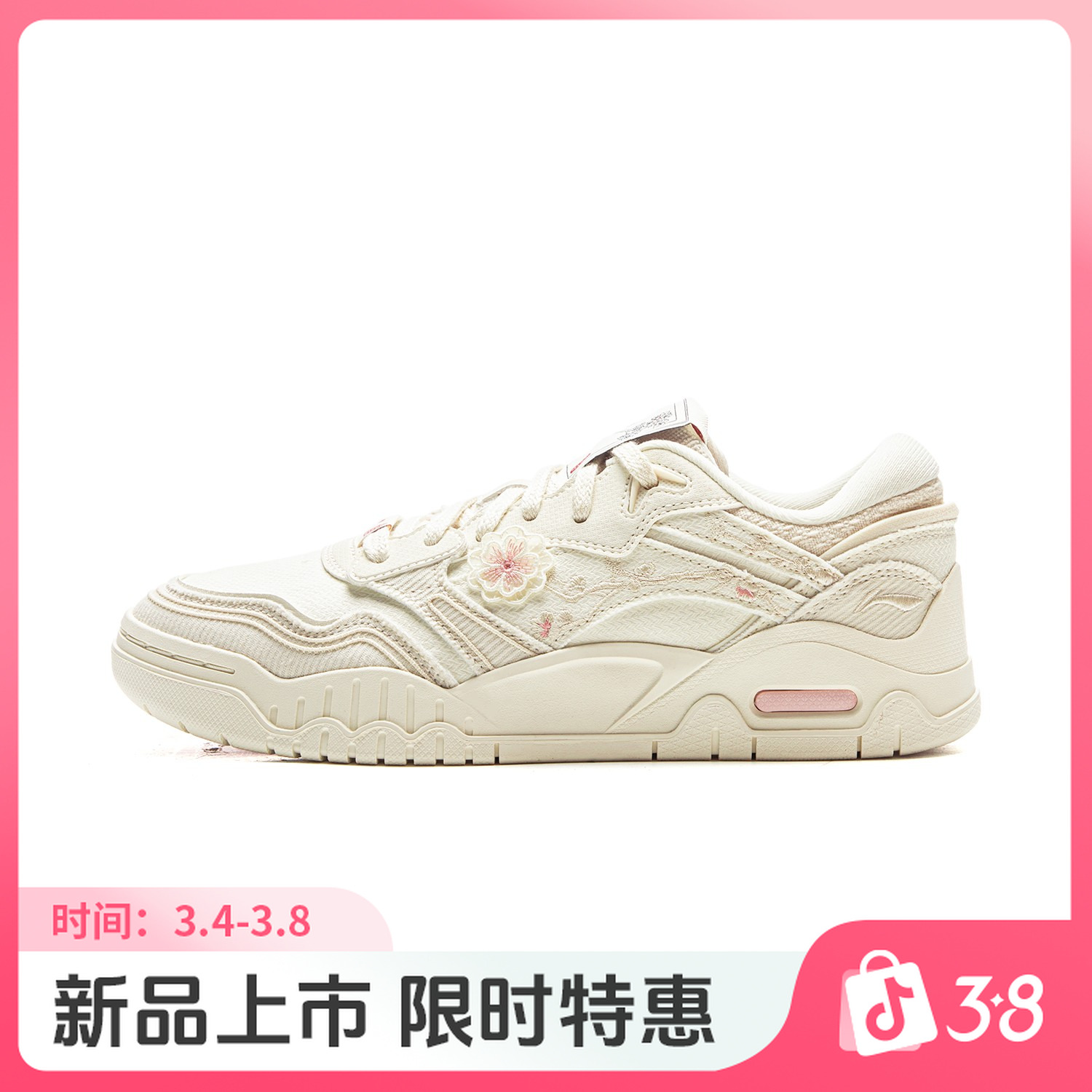 轻盈板鞋女鞋丨李宁官方月白3软弹百搭旅游运动鞋子AGCV078