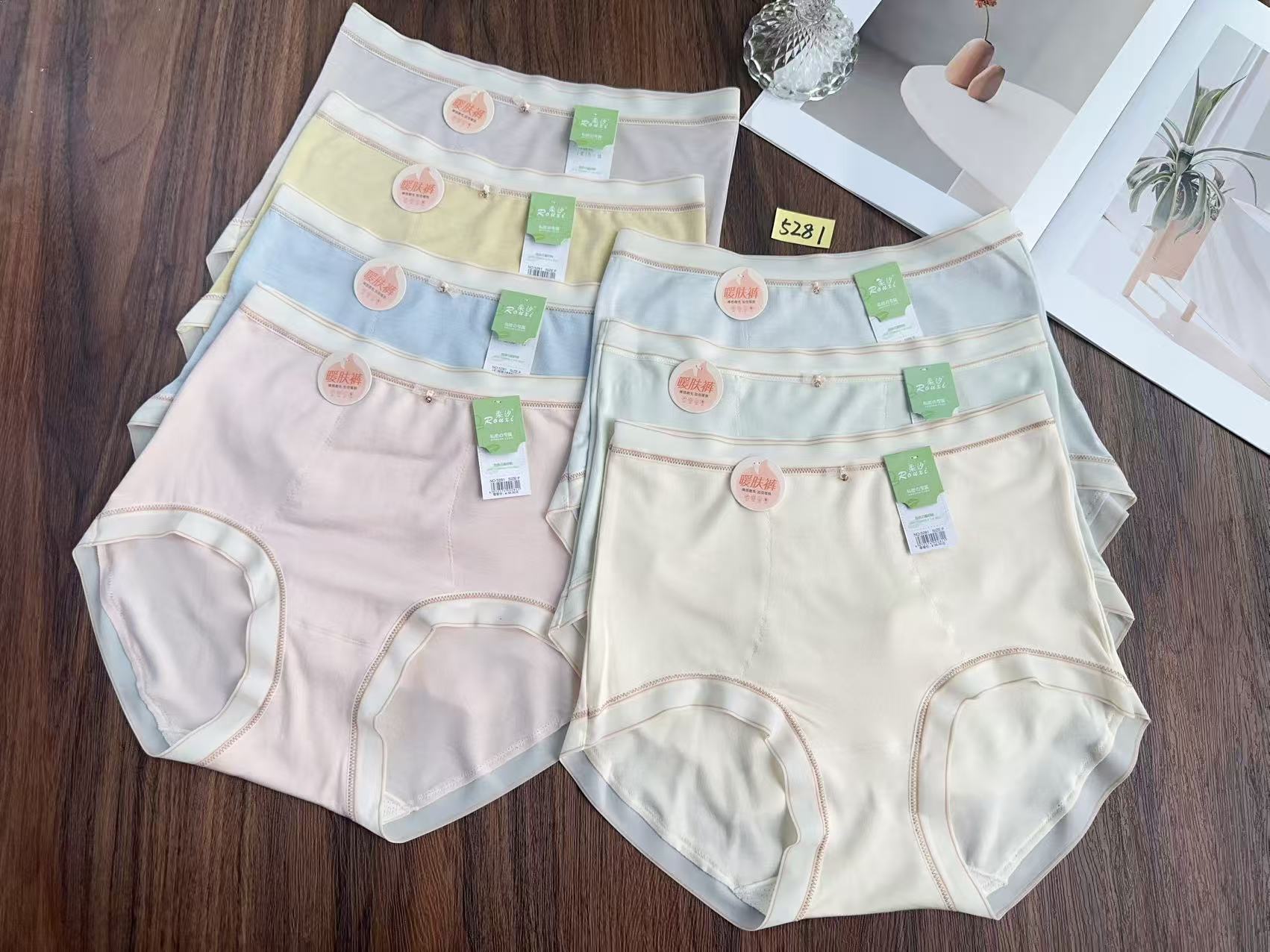 直播间断码清货内衣内裤扣编号