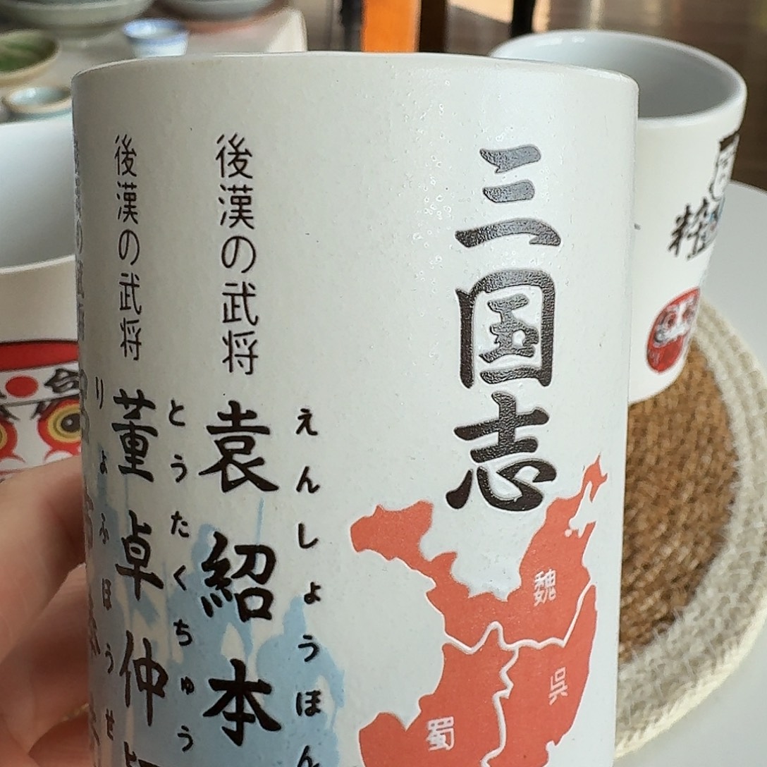 搪瓷手握寿司杯380毫升