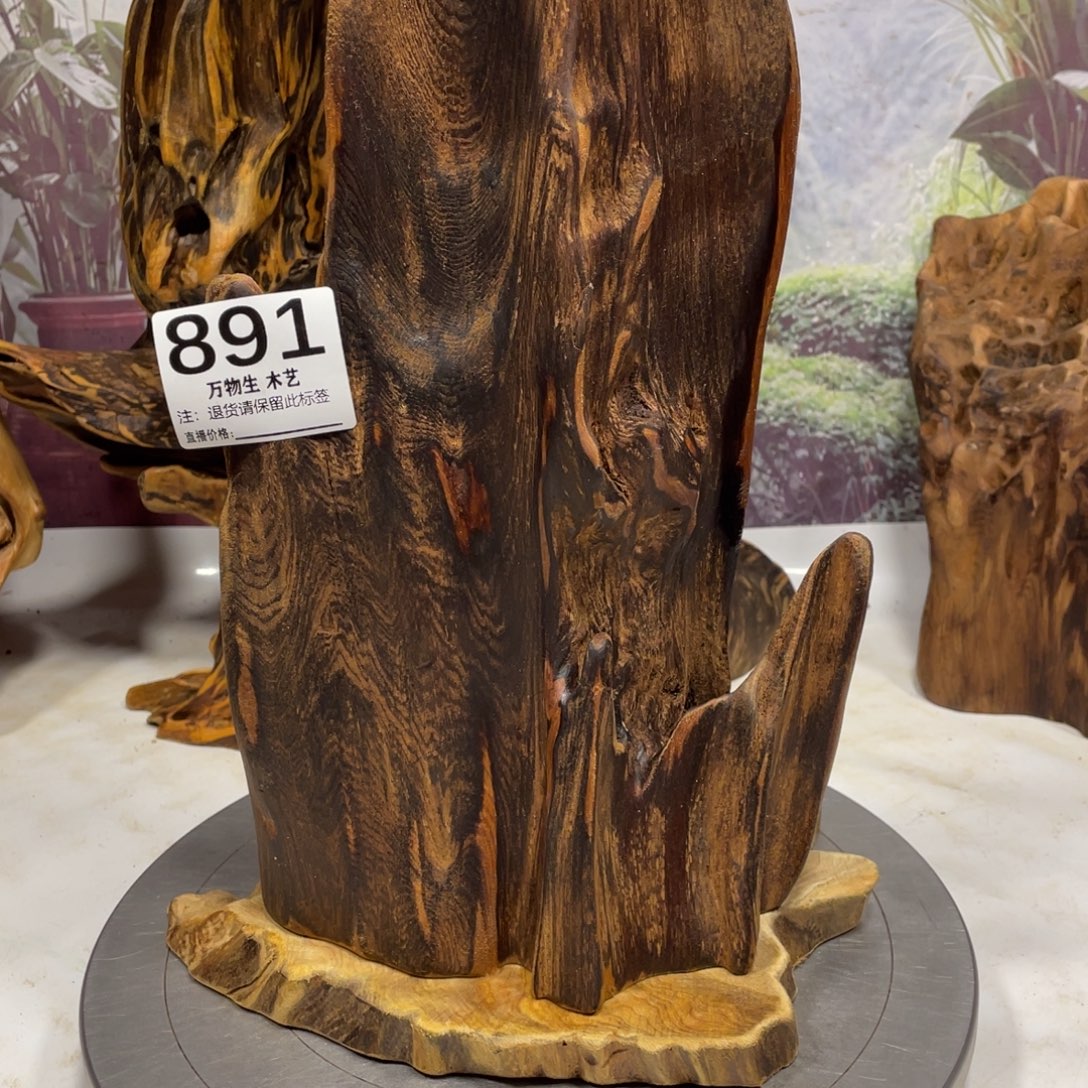 無***雲木清凉薄荷药香味随形摆件，土埋老料自然香韵造型独特