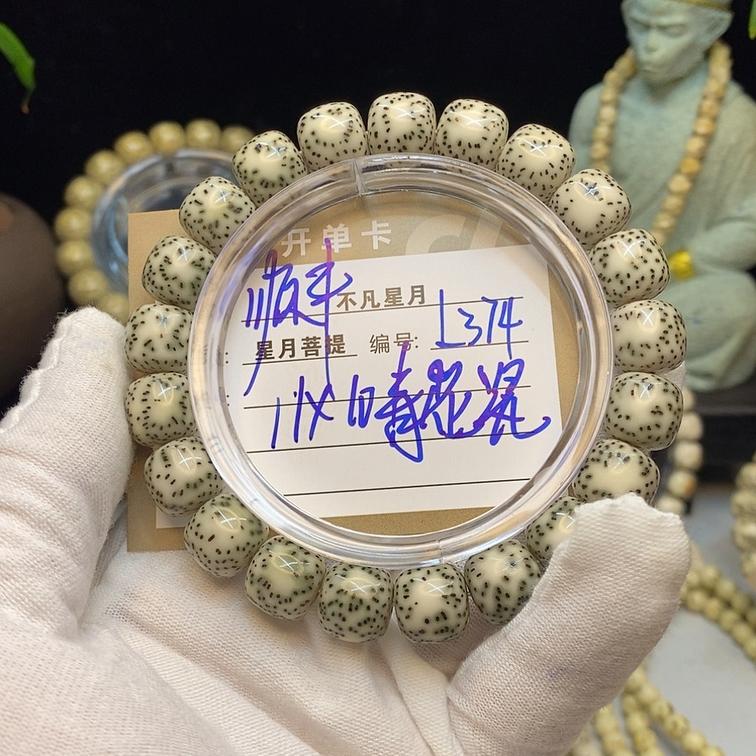 星月菩提手串不凡四哥L374