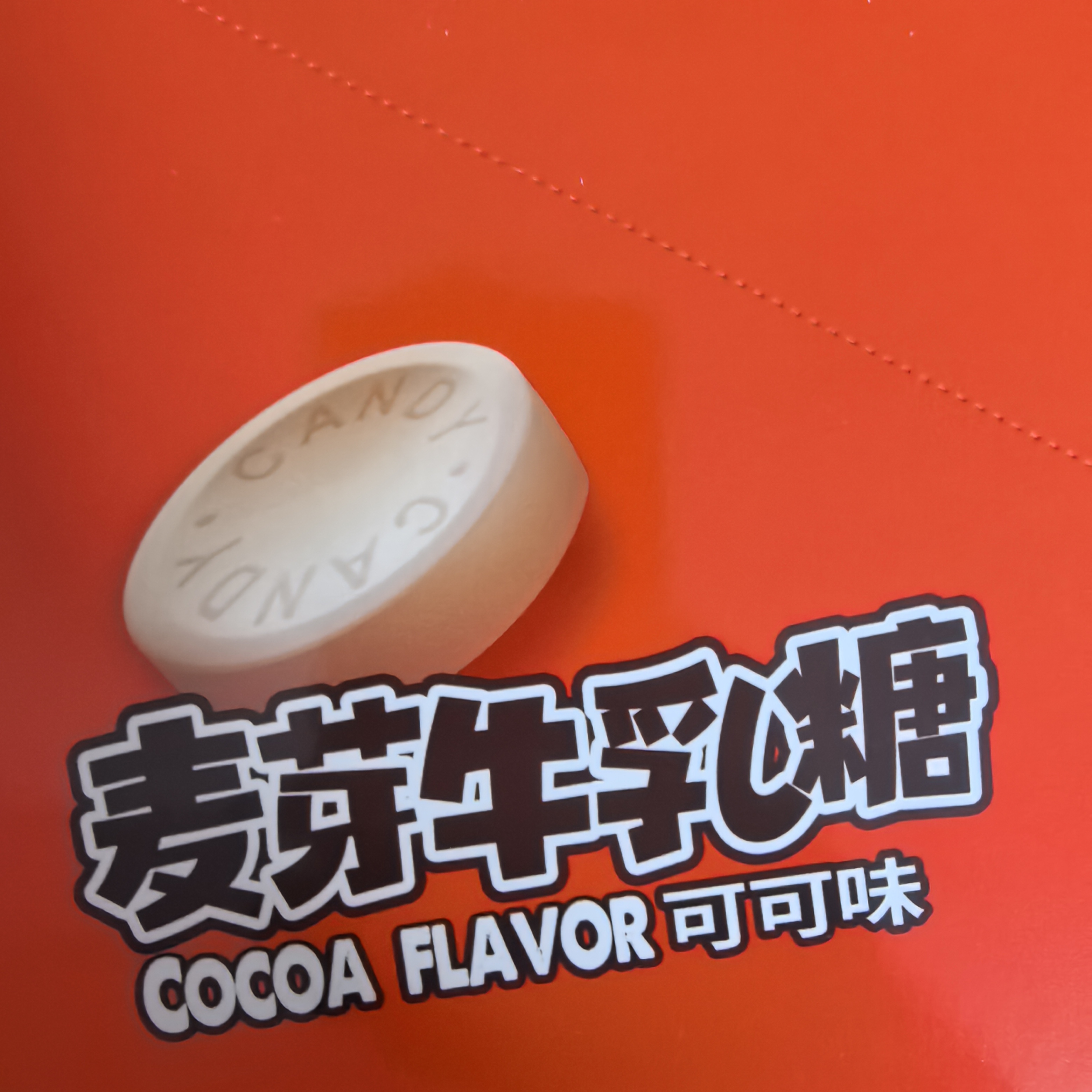 a5407  麦芽牛乳糖40g