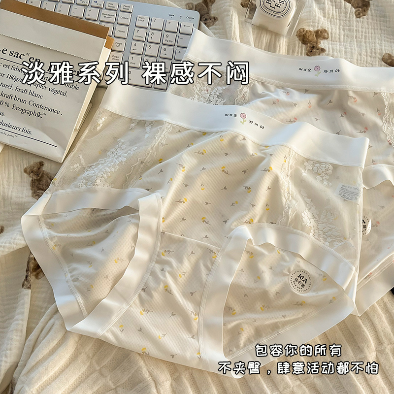 小清新裸感无痕高腰收腹提臀轻薄舒适透气10A抑菌底档大码内裤
