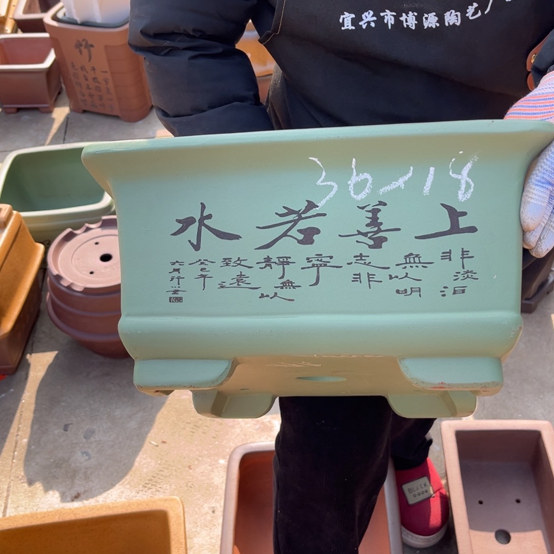 紫砂花盆盆景艺术