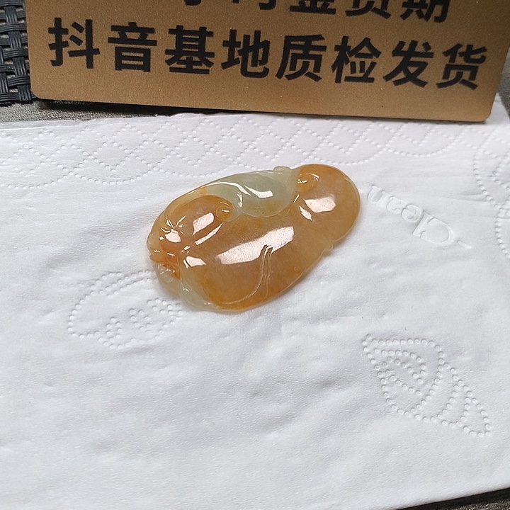 颈饰未镶嵌翡翠如意