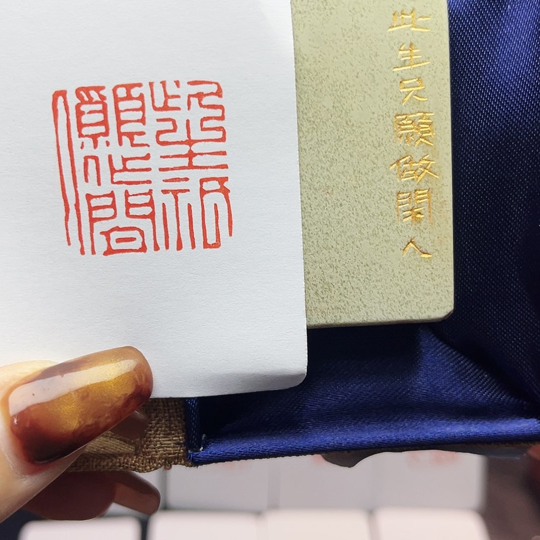 寿山石印石此生只愿做闲人2.5