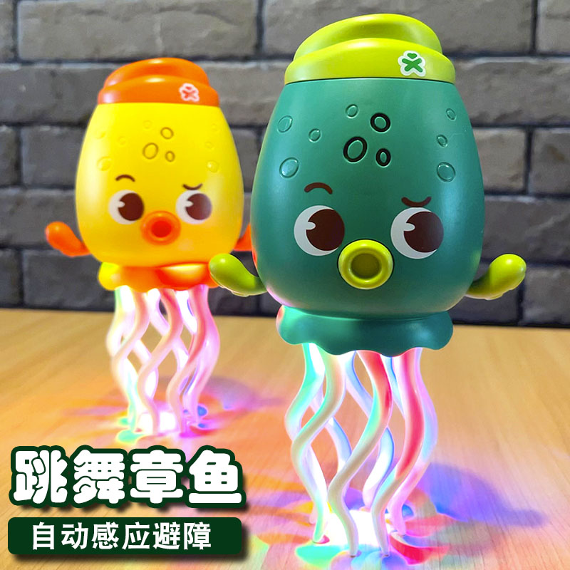 电动唱歌跳舞魔性八爪章鱼玩具儿童男孩婴儿益智0一1岁2女孩宝宝6