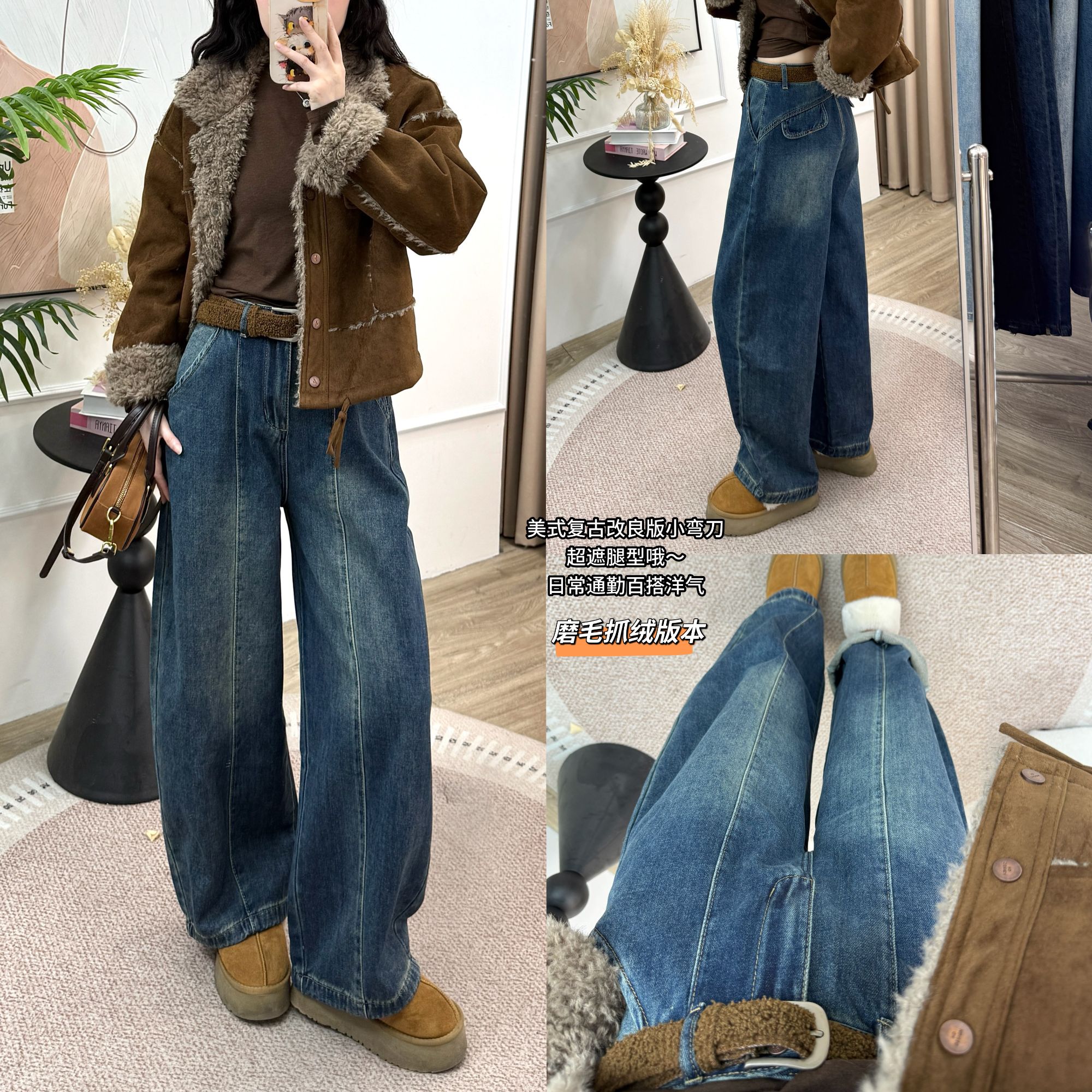 【小弯刀】美式复古牛仔裤女2026冬季新款宽松显瘦休闲直筒阔腿裤
