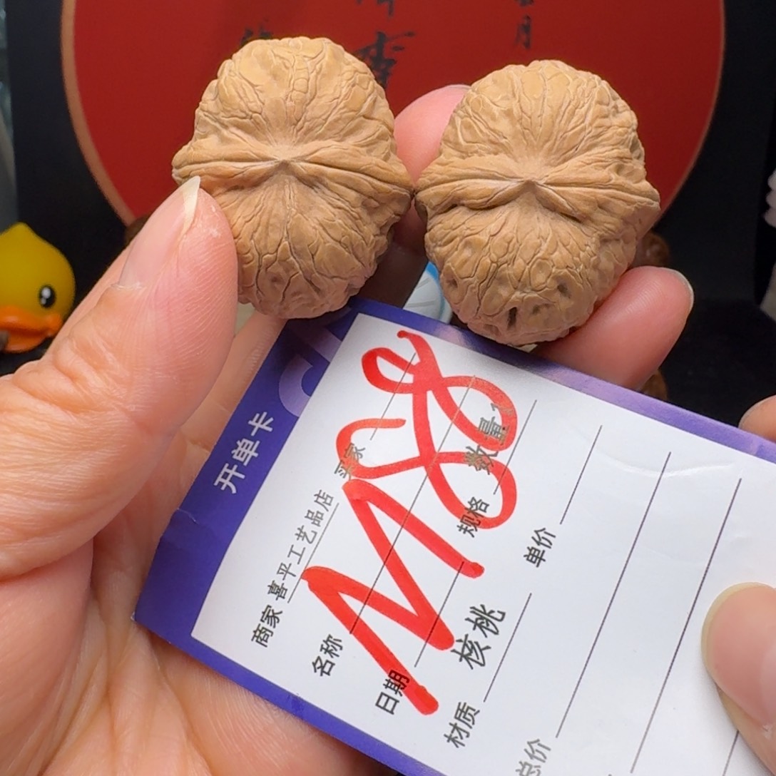 文玩核桃把件扬*38元宝