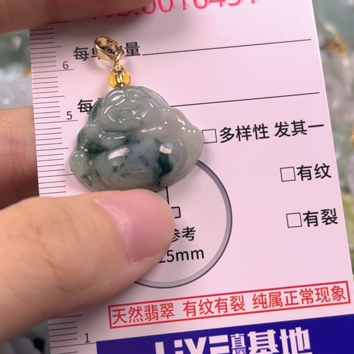 翡翠未镶嵌吊坠(不含链)