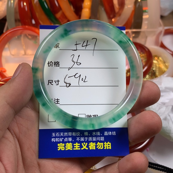 石英质玉（非洲翠）未镶嵌手镯