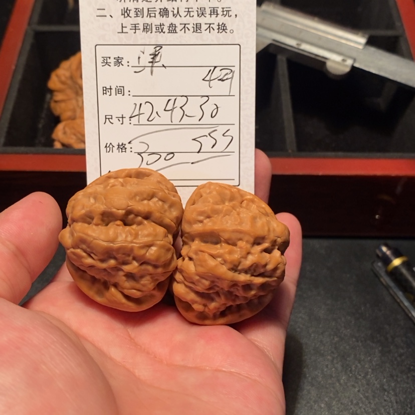 【闪购商品】文玩核桃吊坠洋**?300000000000