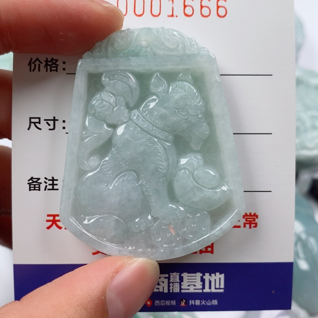 翡翠未镶嵌颈饰挂件