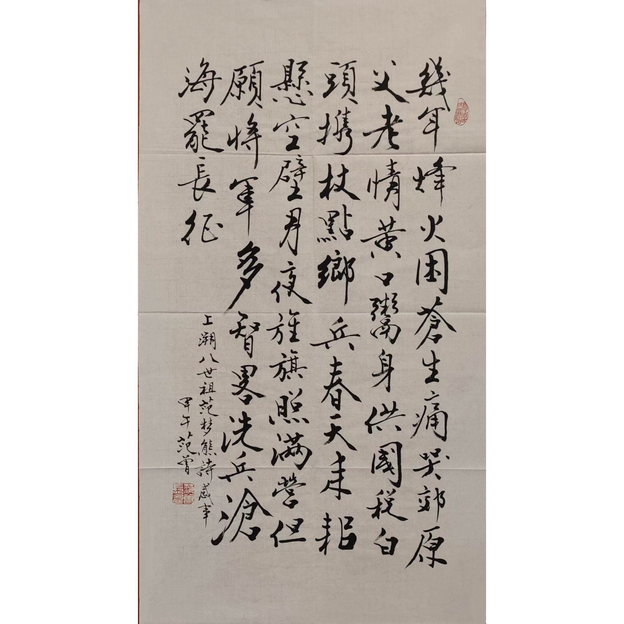 【书法】  39x68   CP-30128   画片