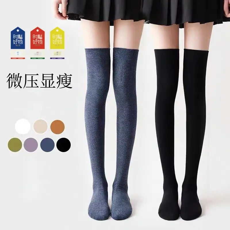 薄棉过膝袜 春秋款纯色棉长筒袜防滑袜女过膝盖长袜JK显瘦长筒袜