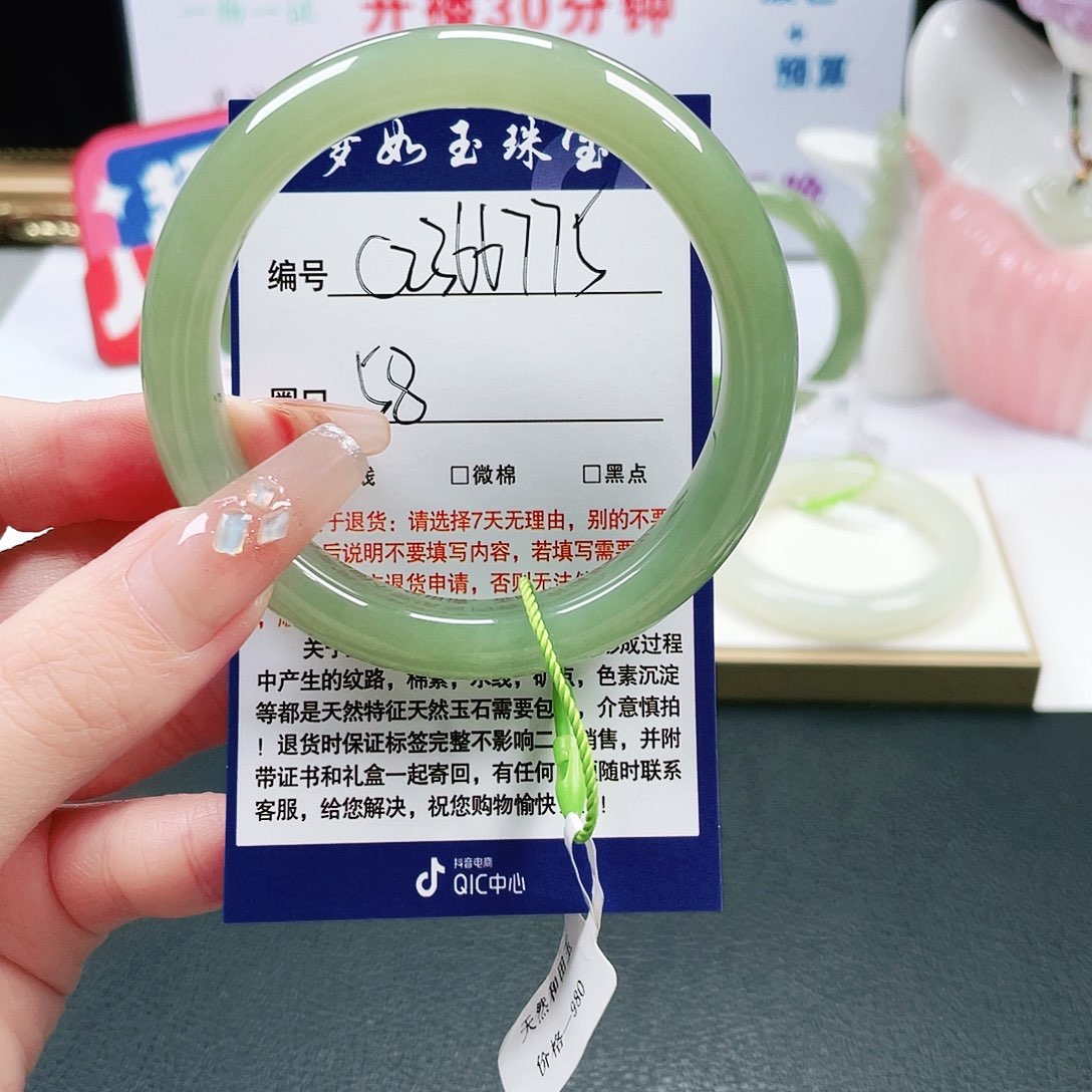 y***i和田玉未镶嵌手镯