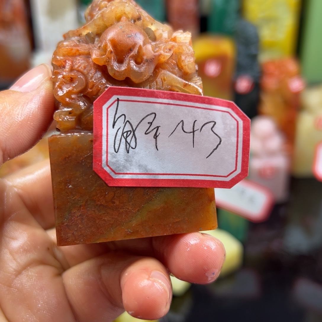 寿山石印石解*在一起就是不