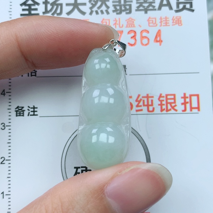 翡翠颈饰银S925镶嵌天然翡翠a货