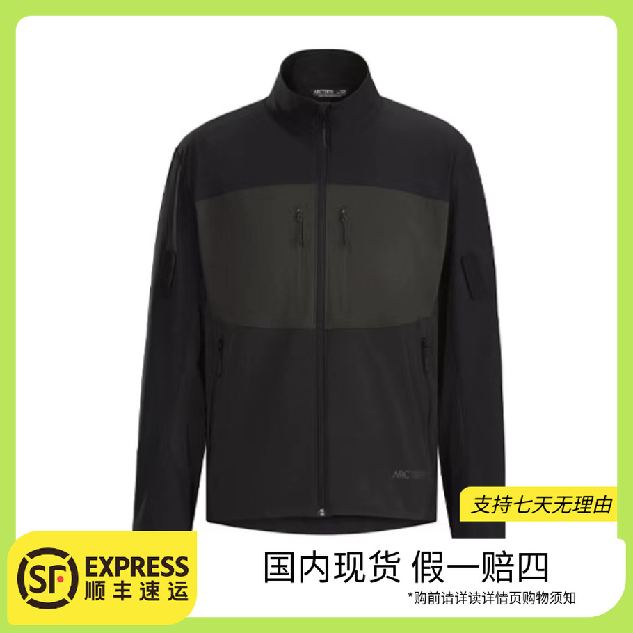 ARCTERYX 始祖鸟gx Paltz Jacket 男款休闲运动立领拉链夹克