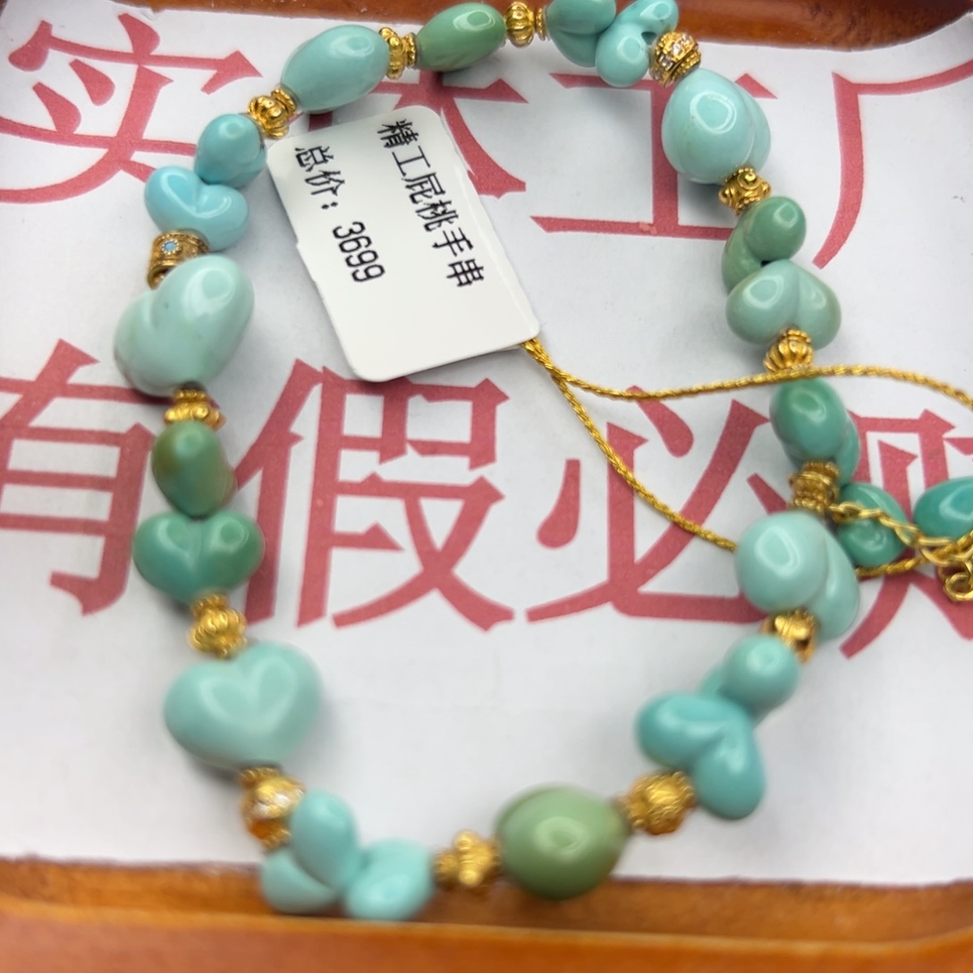 绿松石未镶嵌珠宝半成品
