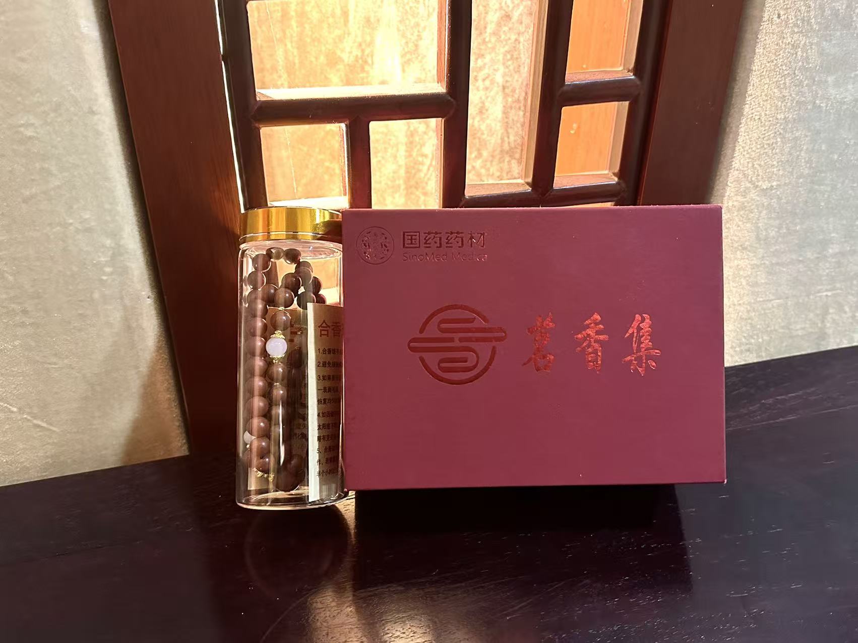  【信任无价】回馈粉丝 精选限量非遗泥塑香珠（12.26号）第二场