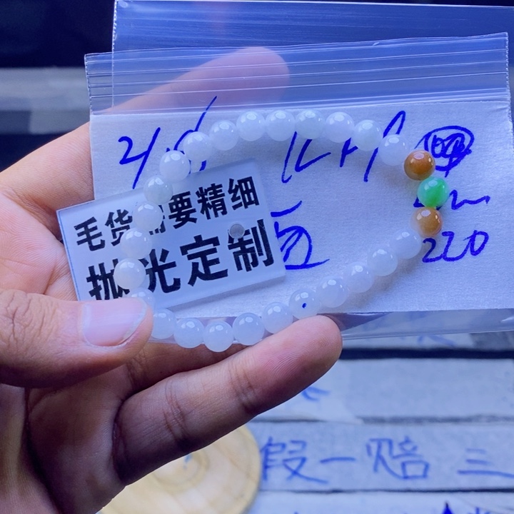 定制翡翠未镶嵌西*拍一发一