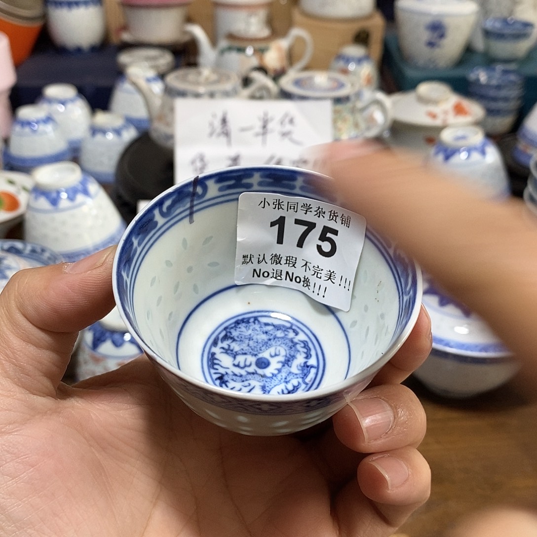 摆件冲线标本玩某玉二缸杯福利出不退不换